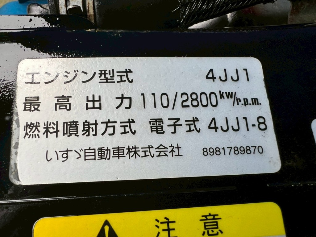 画像 6枚目